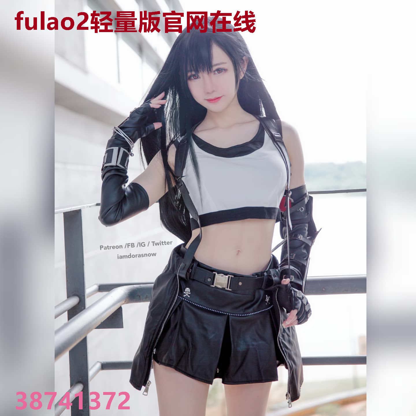 fulao2轻量版官网在线
